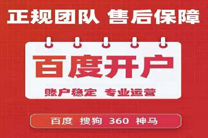 搜索引擎营销（SEM）广告优化案例分享